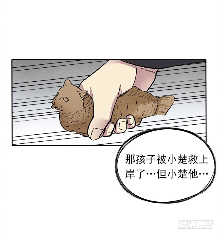 对不起-第25话