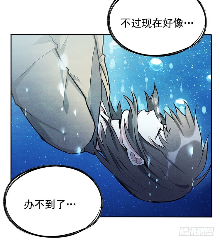 对不起-第25话