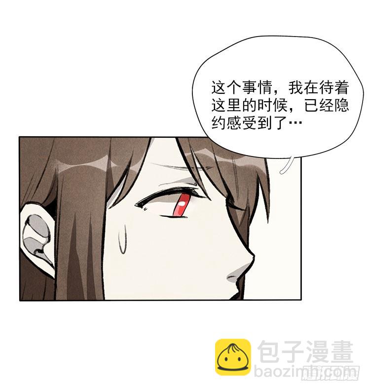 对不起-第25话