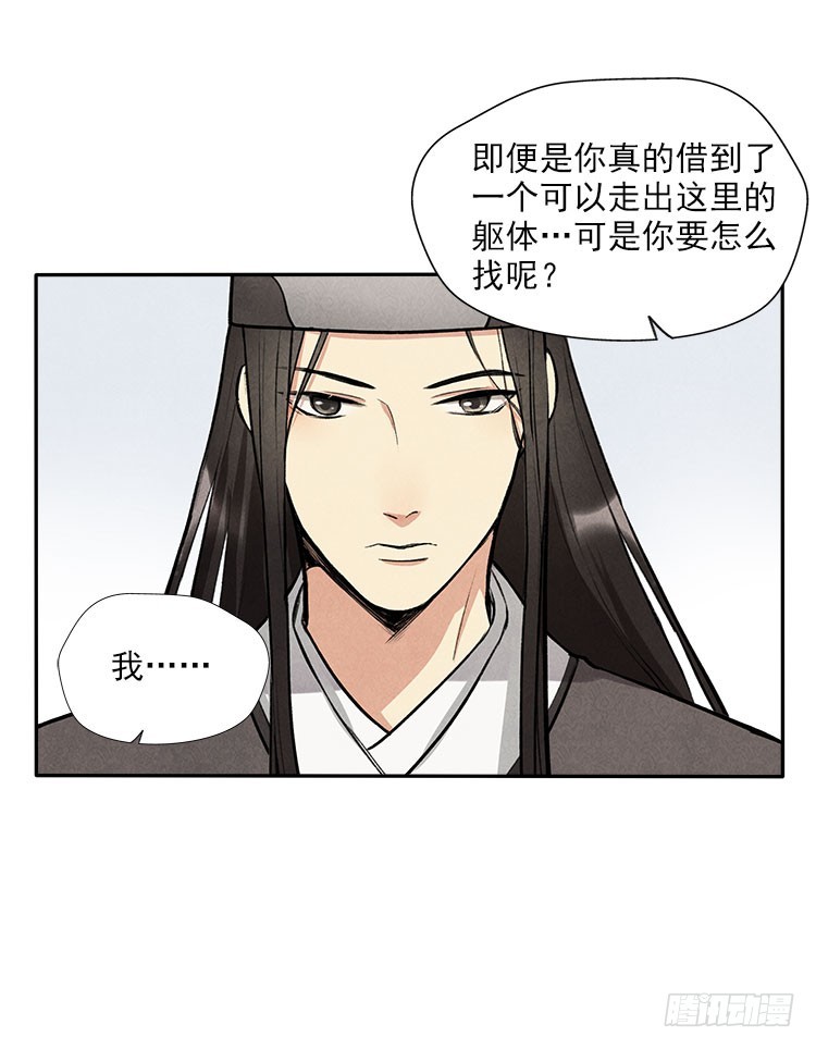 对不起-第25话