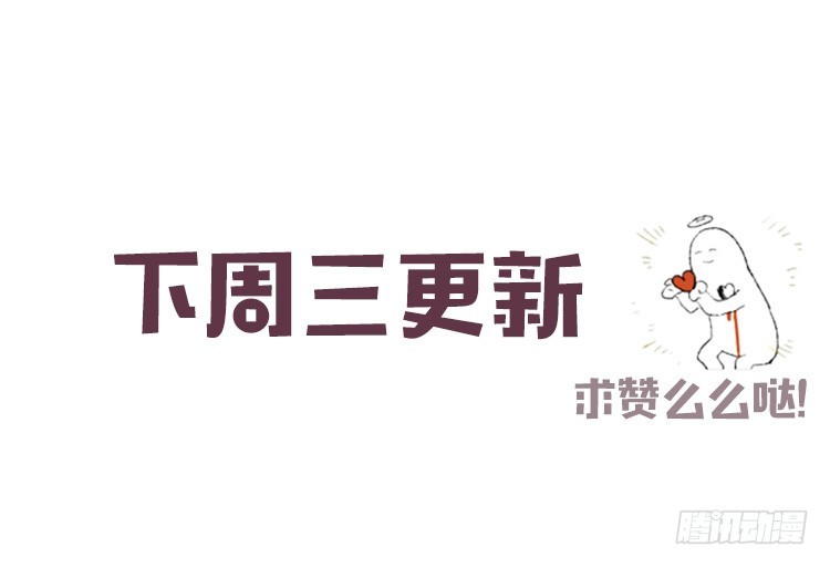 对不起-第25话