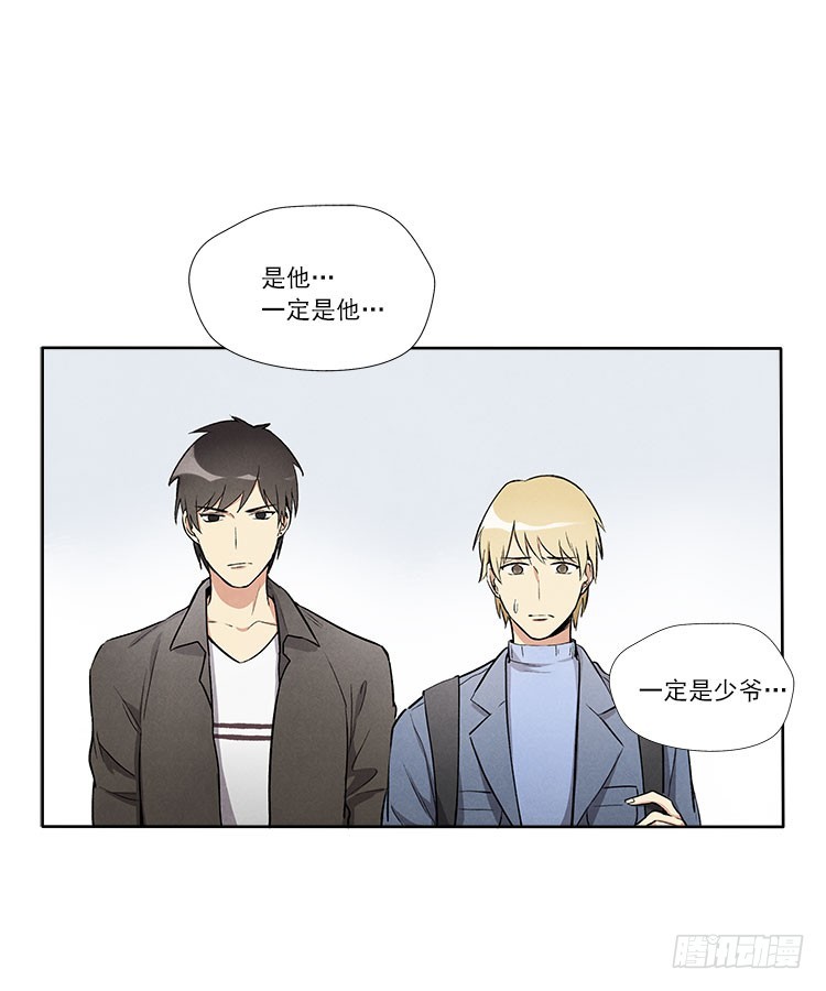 等我-第27话