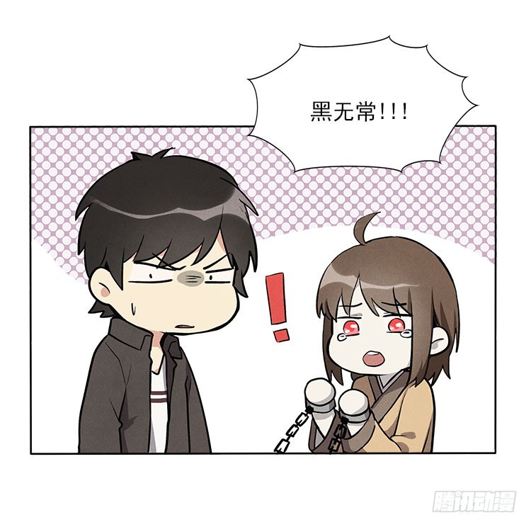 等我-第27话