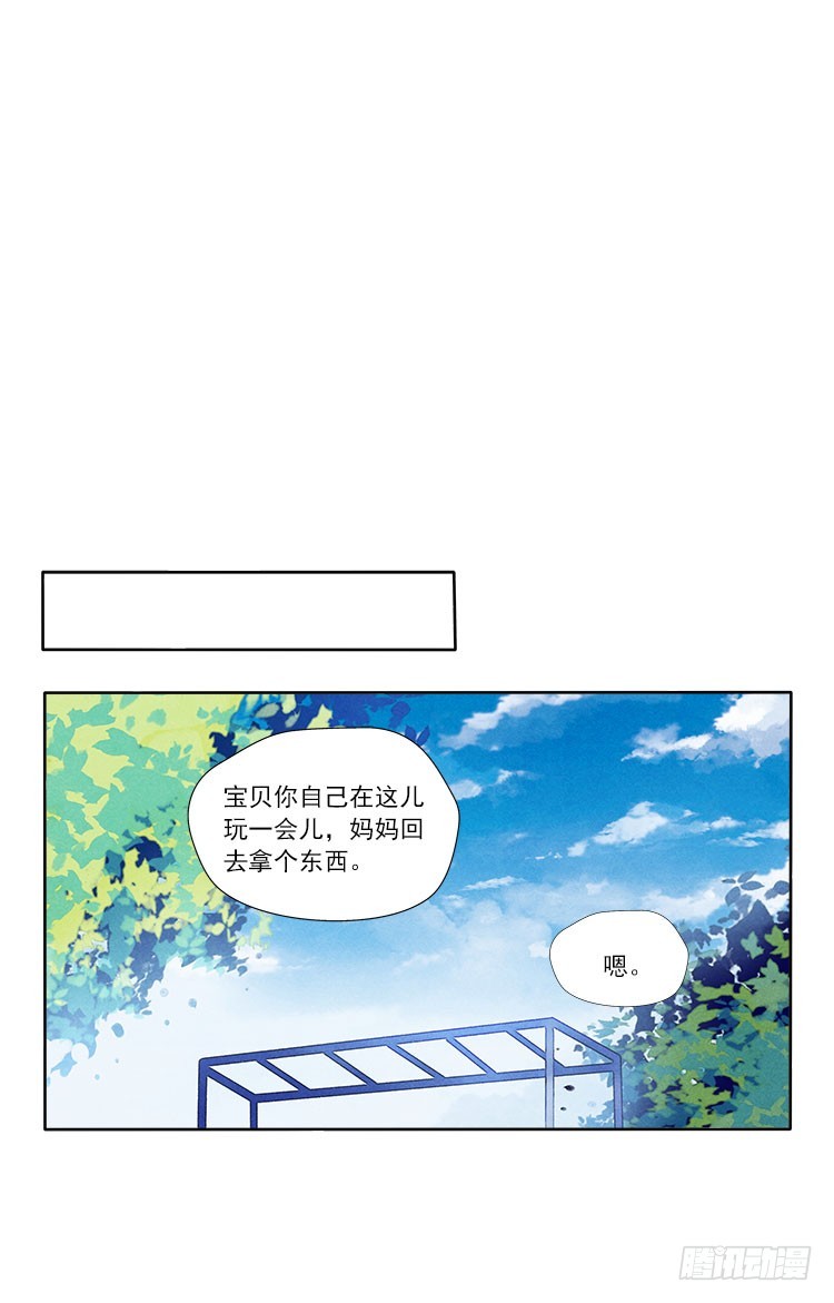等我-第27话