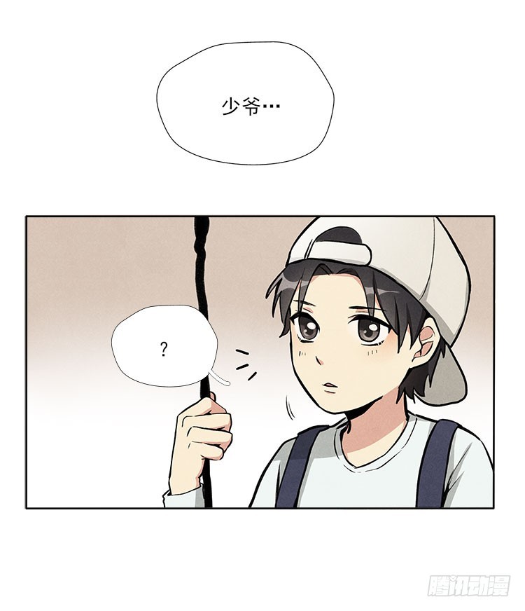 等我-第27话