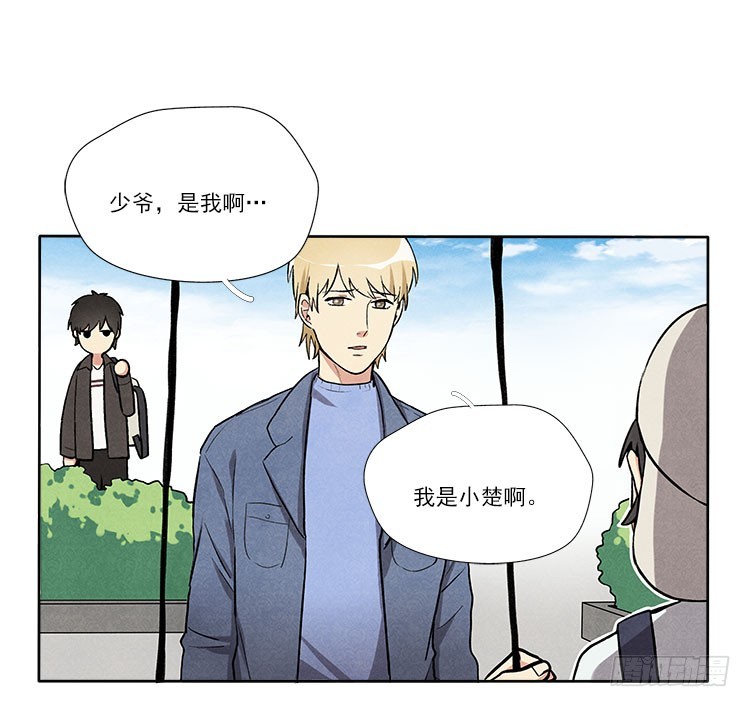 等我-第27话
