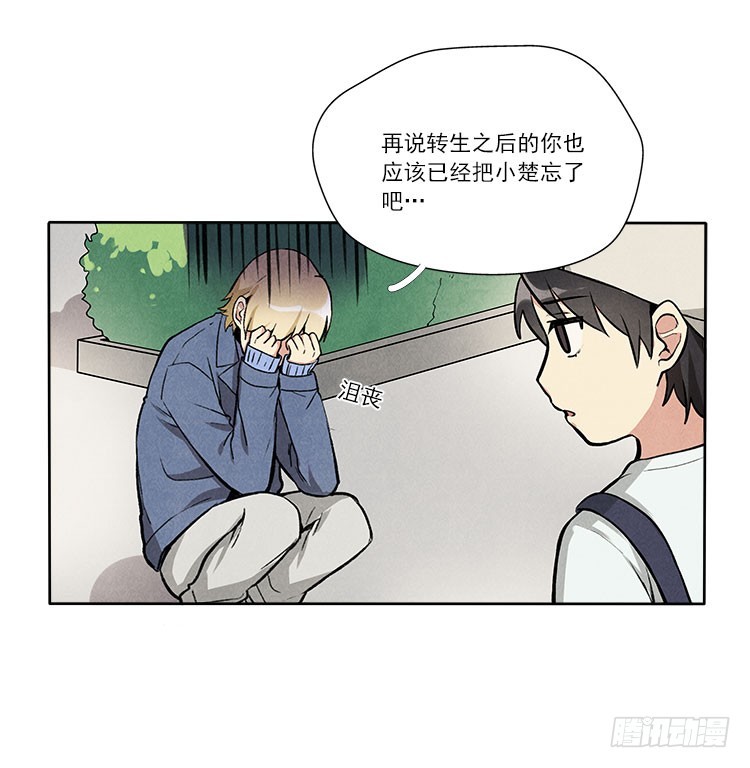 等我-第27话