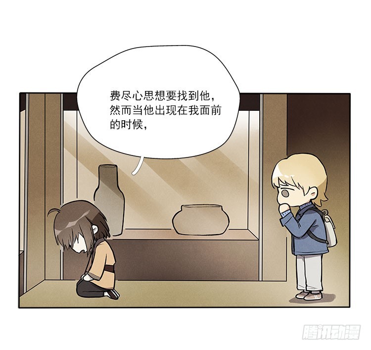 等我-第27话
