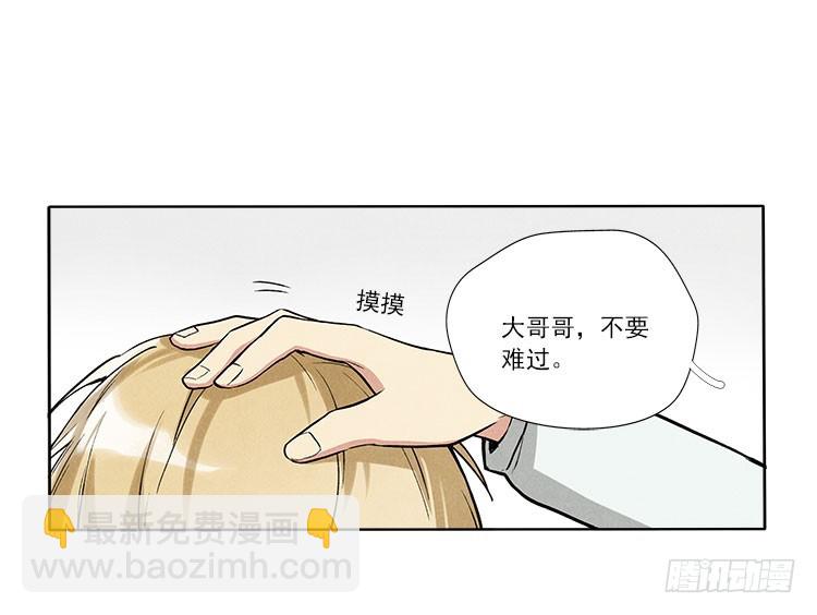 等我-第27话