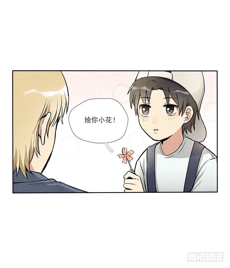 等我-第27话