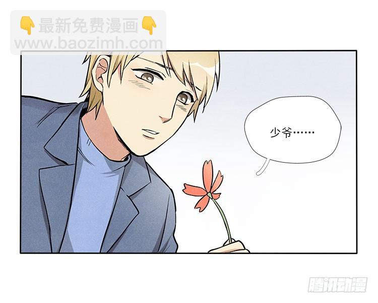 等我-第27话
