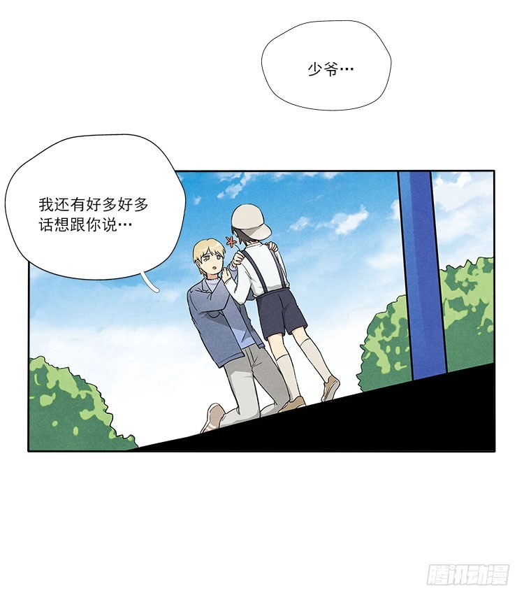 等我-第27话