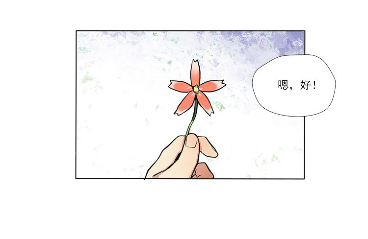 等我-第27话