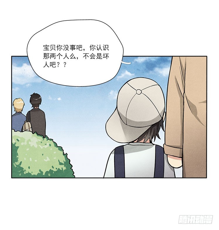 等我-第27话