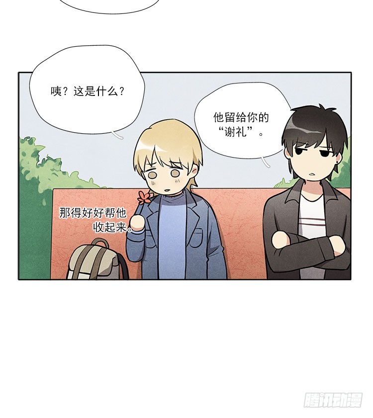 等我-第27话