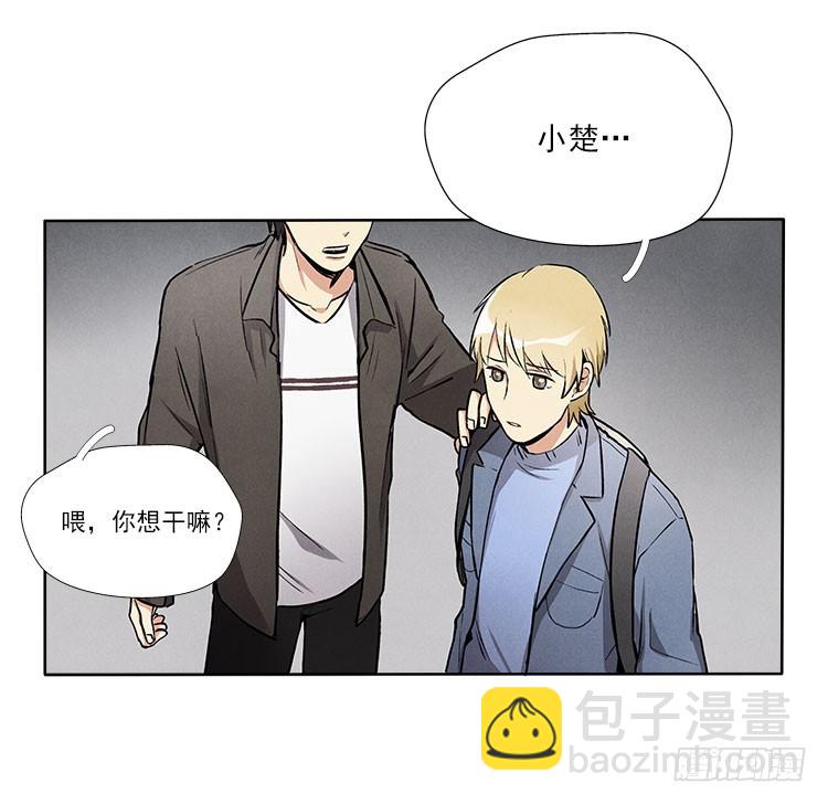 等我-第27话