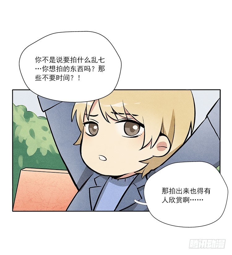 等我-第27话