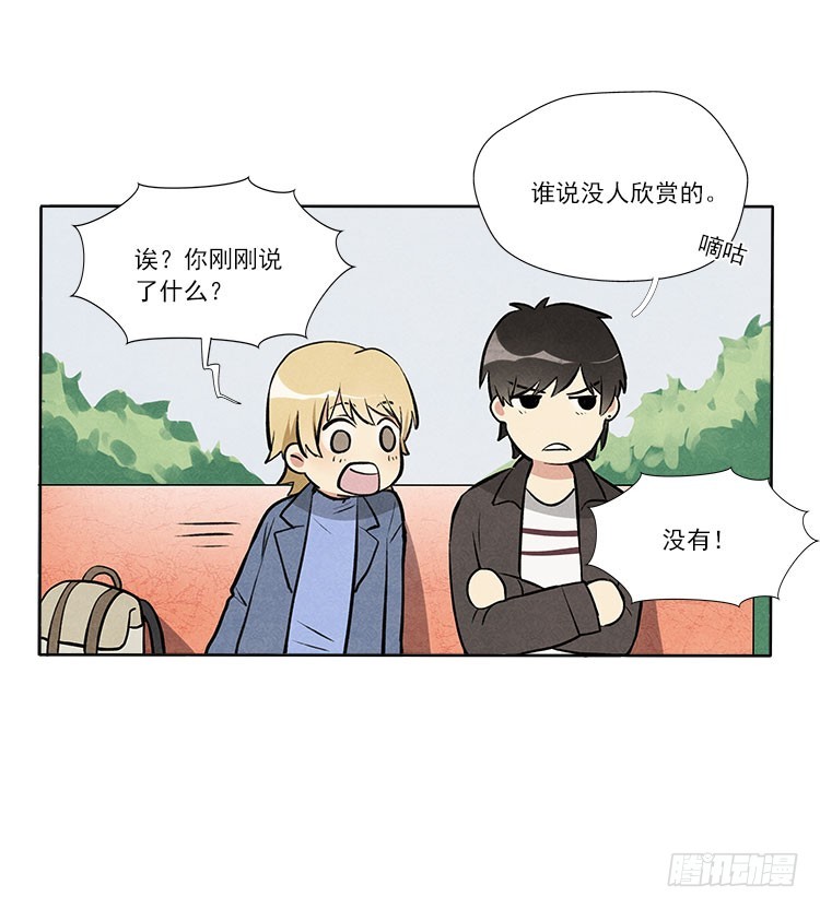 等我-第27话