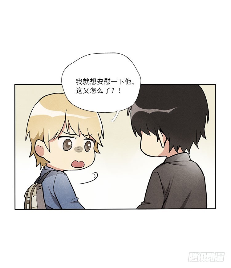等我-第27话