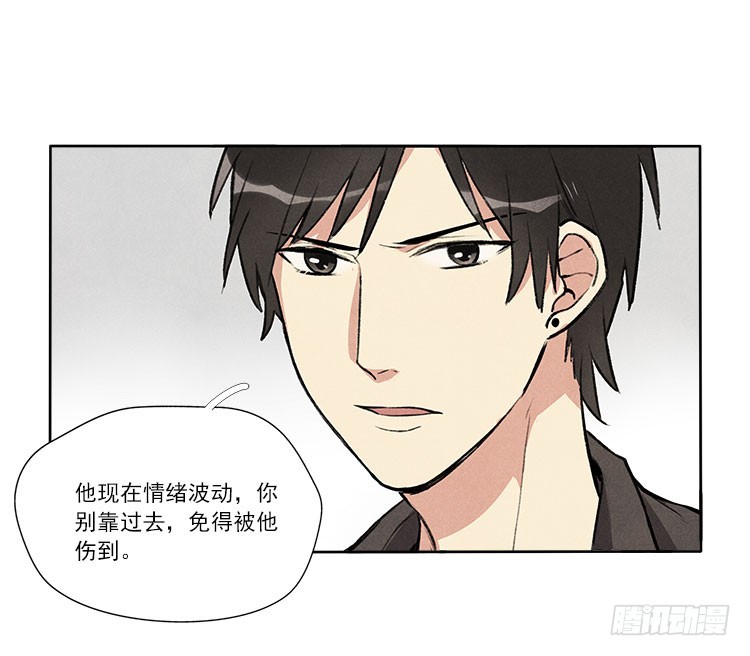 等我-第27话