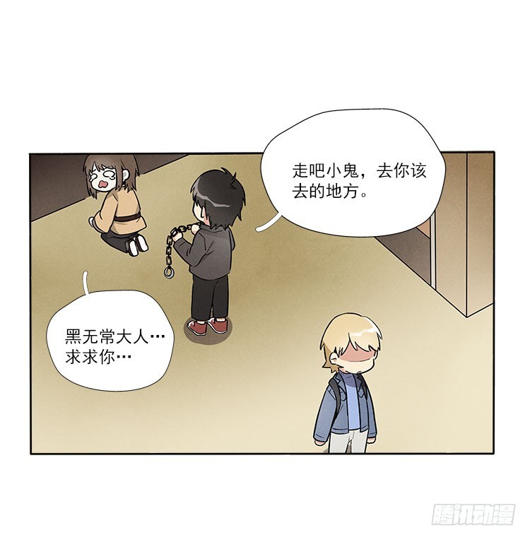 等我-第27话