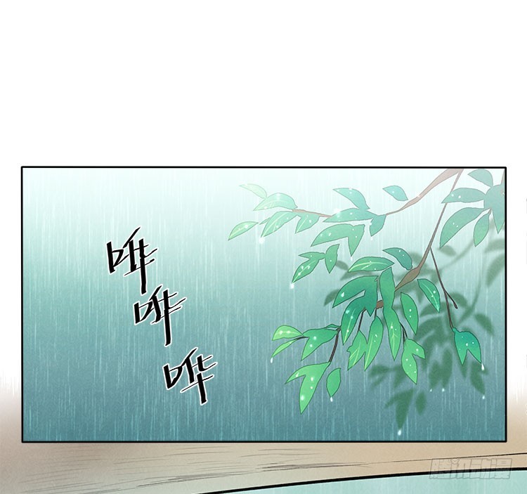 下雨了-第29话