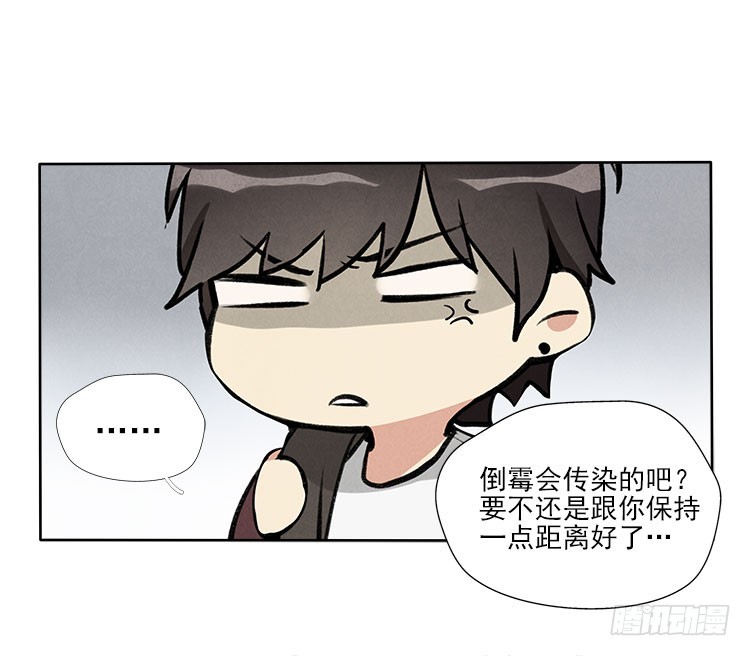 下雨了-第29话