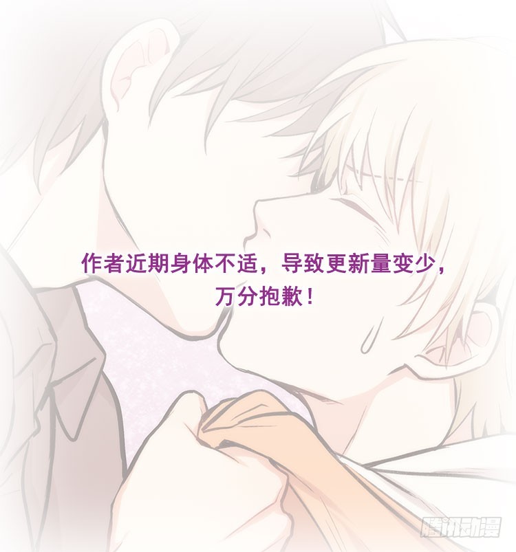 下雨了-第29话