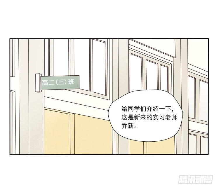不定期番外篇2.0-第23话