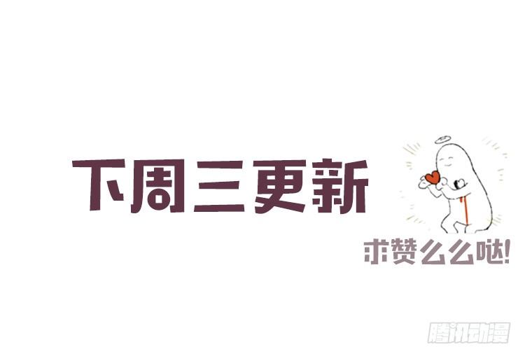 不定期番外篇2.0-第23话