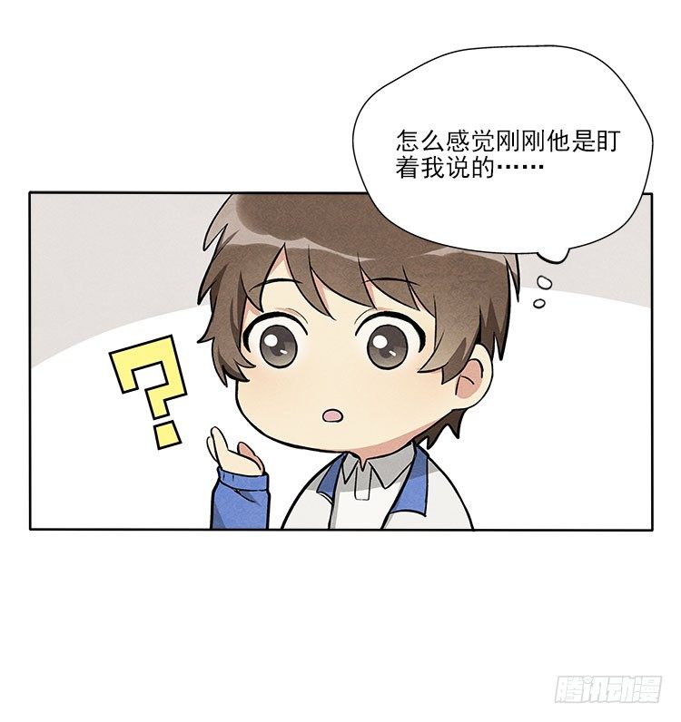 不定期番外篇2.0-第23话