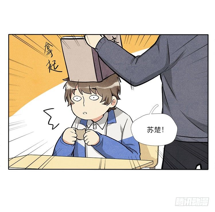 不定期番外篇2.0-第23话