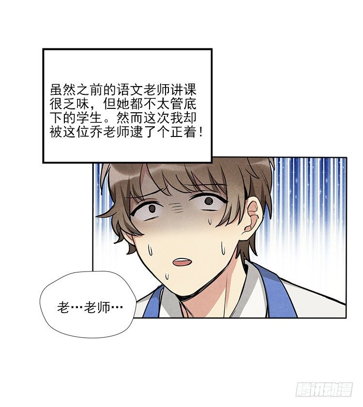 不定期番外篇2.0-第23话