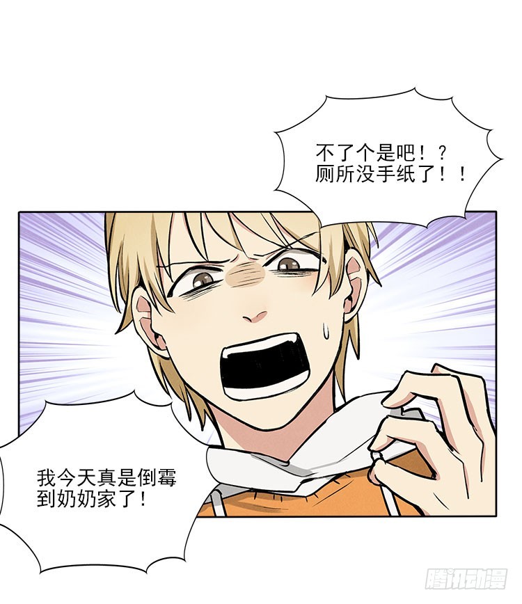 选项-第31话