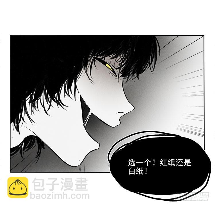 选项-第31话