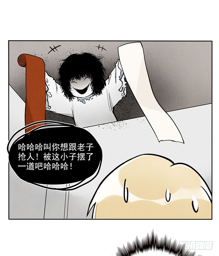 选项-第31话