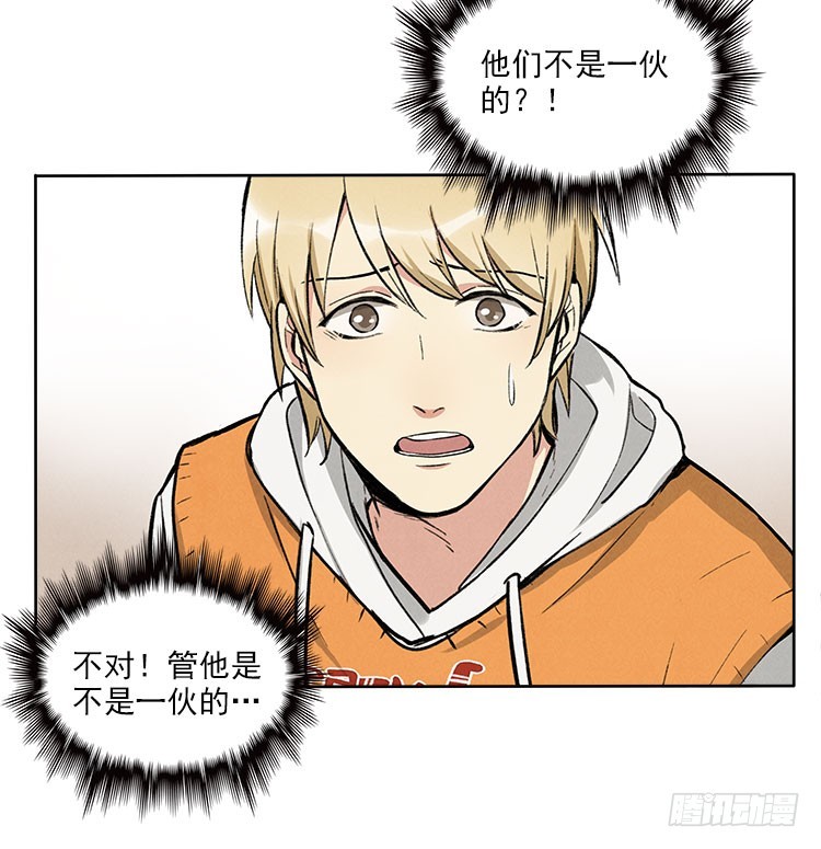 选项-第31话