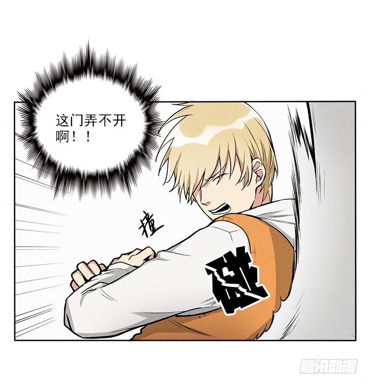 选项-第31话
