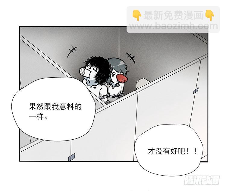 选项-第31话