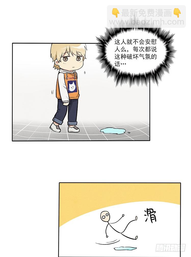 选项-第31话