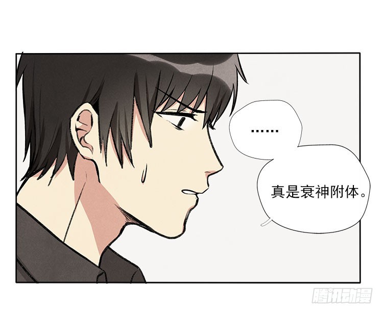 选项-第31话