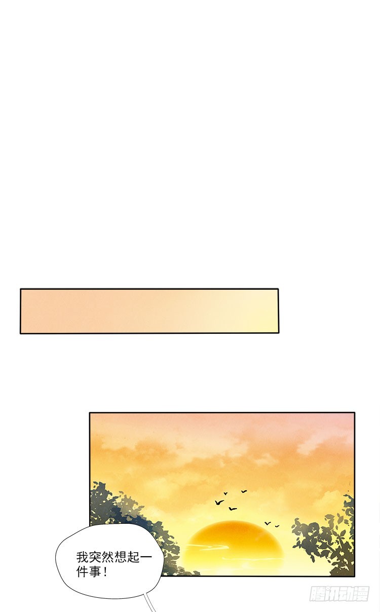 选项-第31话