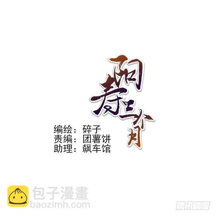 选项-第31话
