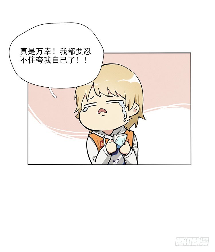 选项-第31话