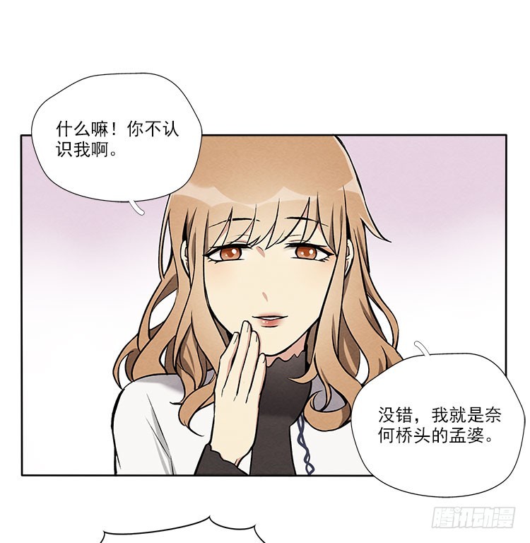 遗忘了么-第33话