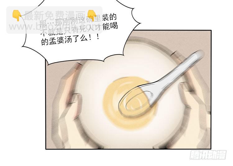 遗忘了么-第33话