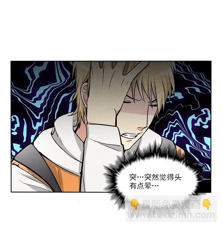 遗忘了么-第33话