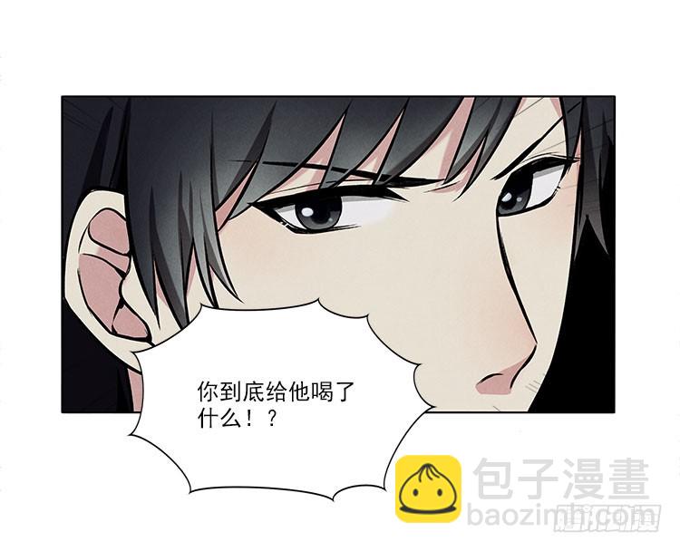 遗忘了么-第33话