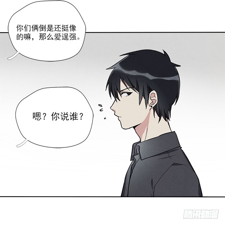遗忘了么-第33话