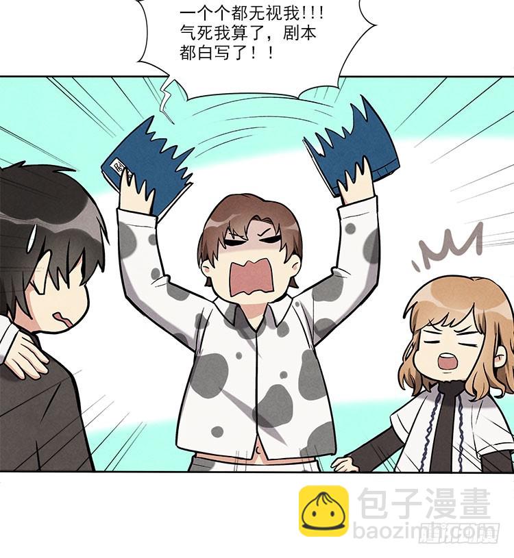 遗忘了么-第33话